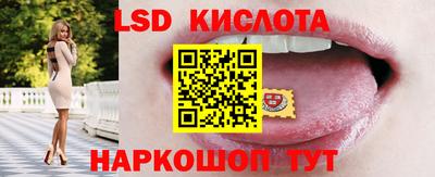гидропоника Жуковский