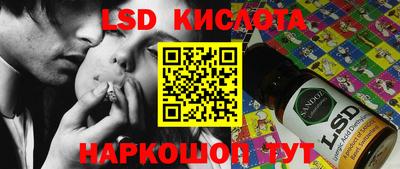гидропоника Жуковский