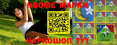 скорость Волжск