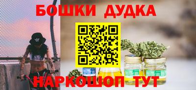 марихуана Заводоуковск