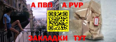 марихуана Заводоуковск