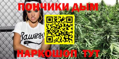 марихуана Заводоуковск