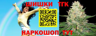 скорость Волжск