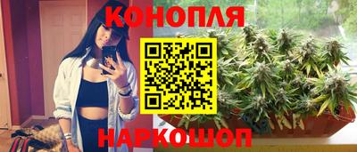 марихуана Заводоуковск