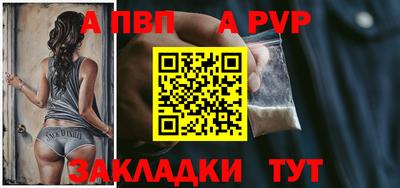 mdpv Волжский