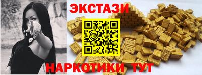 гидропоника Жуковский