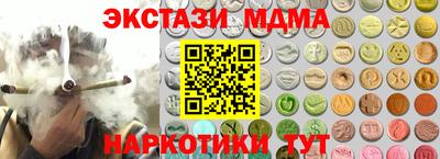 mdpv Волгодонск