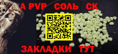 mdpv Волжский