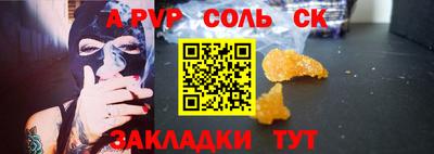 марихуана Заводоуковск