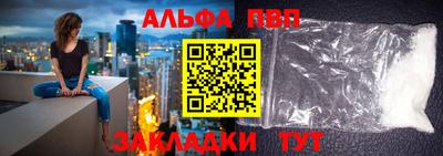 mdpv Волгодонск