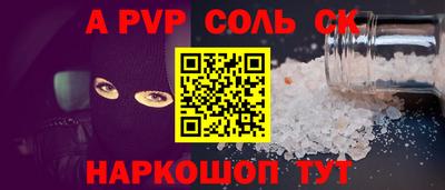 гидропоника Жуковский