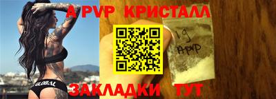 mdpv Волжский