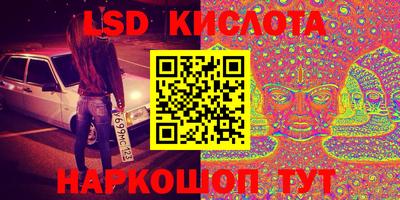 гидропоника Жуковский