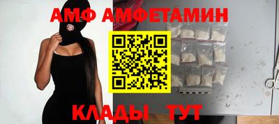 ALPHA-PVP Заволжье