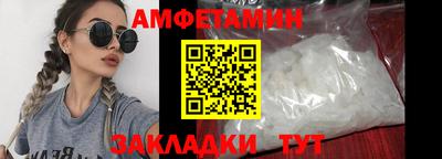 mdpv Волжский