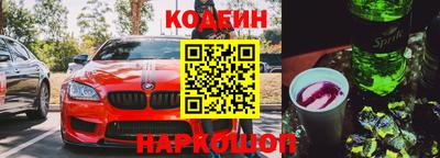 скорость Волжск