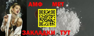 ALPHA-PVP Заволжье