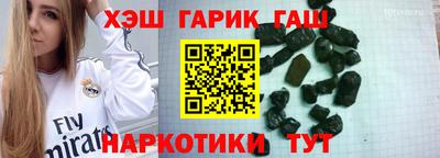 марихуана Заводоуковск