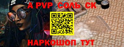 гидропоника Жуковский