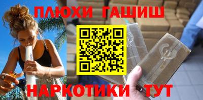гидропоника Жуковский