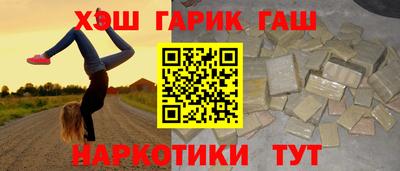 ALPHA-PVP Заволжье