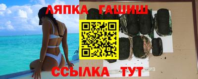 марихуана Заводоуковск