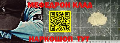 скорость Волжск