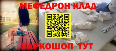 ALPHA-PVP Заволжье