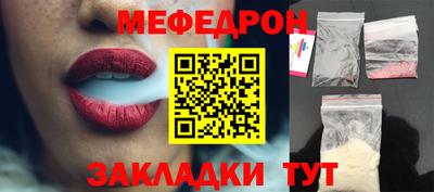 mdpv Волжский