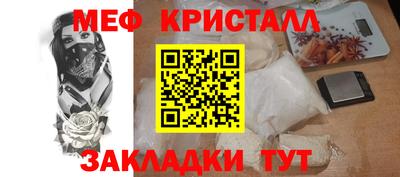 скорость Волжск