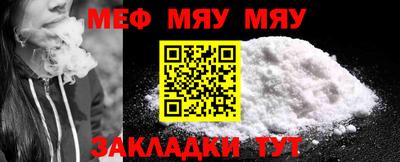 альфа пвп Азнакаево