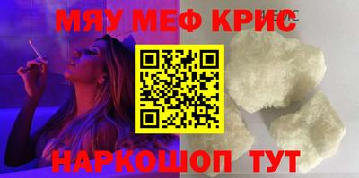 скорость Волжск