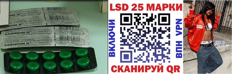 маркетплейс как зайти  Прохладный  Лсд 25 экстази ecstasy  KRAKEN как зайти 