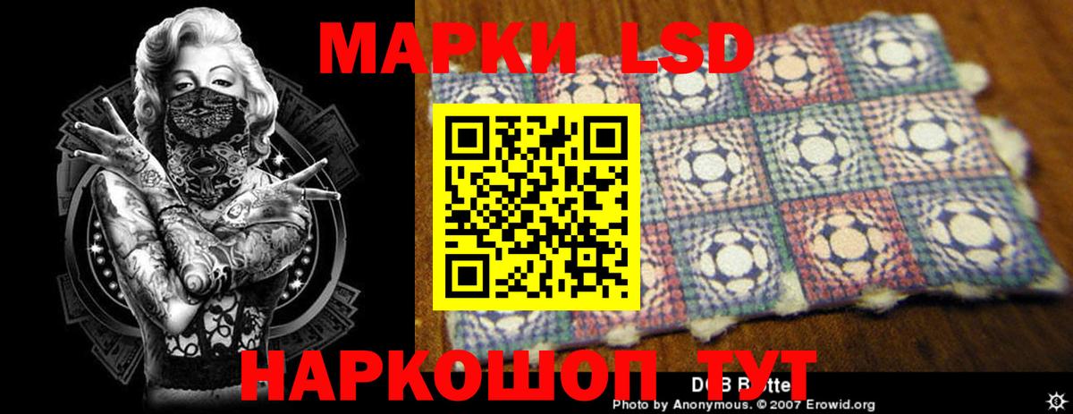 LSD-25 экстази ecstasy  Вход с VPN  Прохладный 