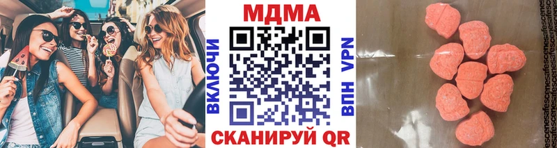 наркота  Прохладный  даркнет какой сайт  МДМА crystal 