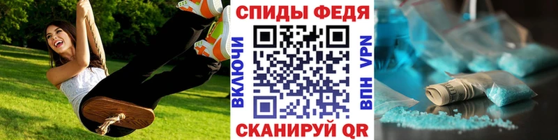 Метамфетамин пудра  как найти закладки  Прохладный 