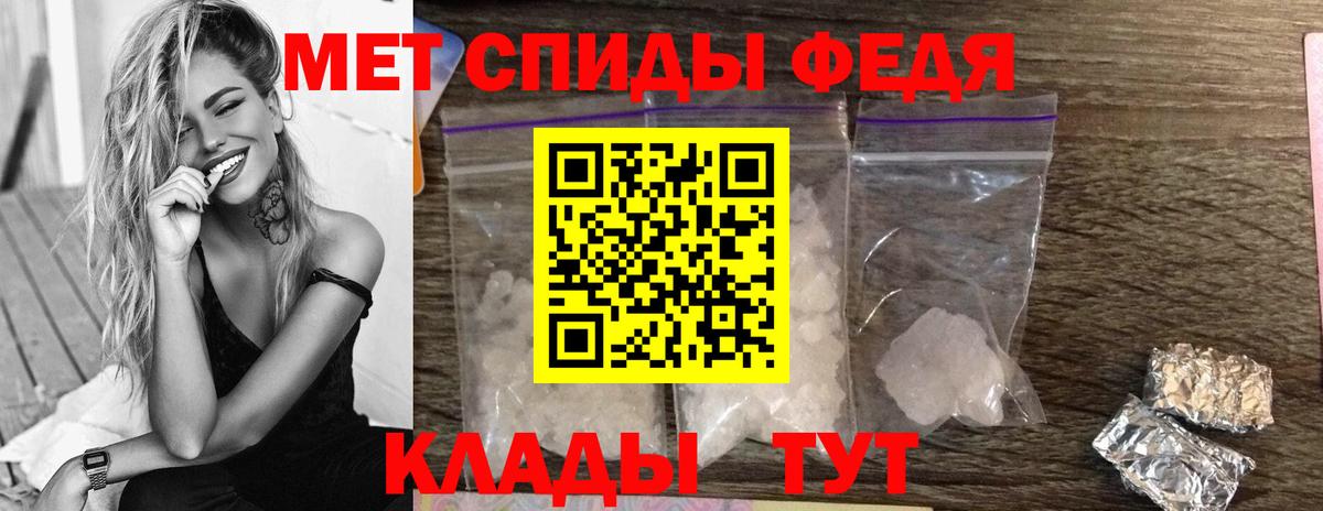 МЕТАМФЕТАМИН витя  Вход с VPN  Прохладный 