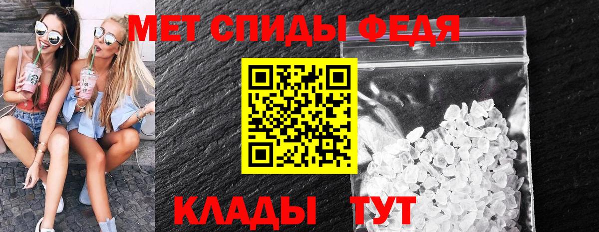 Первитин Декстрометамфетамин 99.9% Прохладный