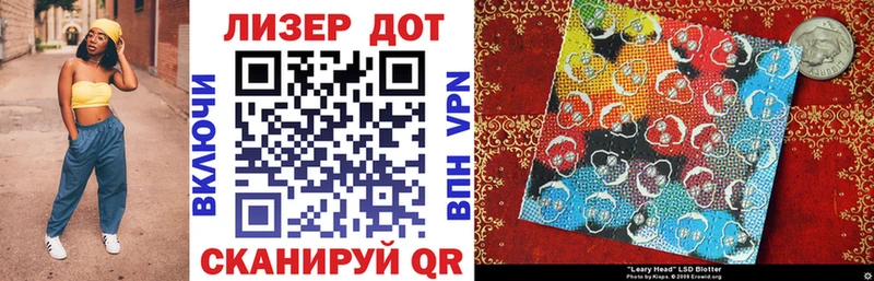 закладки  Прохладный  дарк нет Telegram  Марки NBOMe 1500мкг 