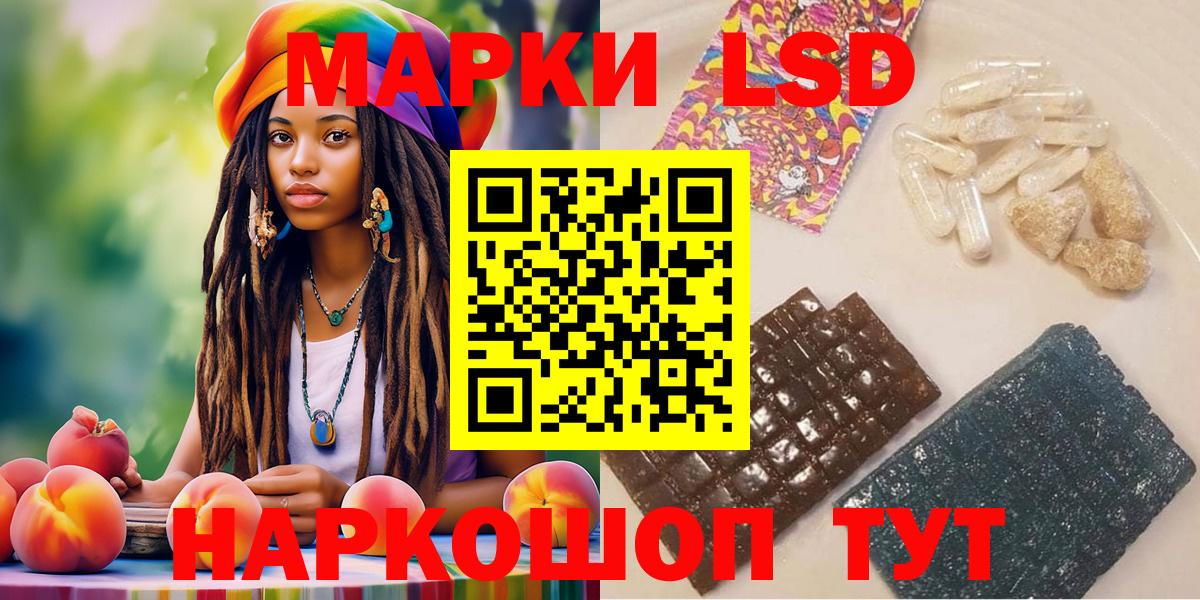 купить наркотики сайты  Марки NBOMe  Прохладный  Марки NBOMe 1,8мг 