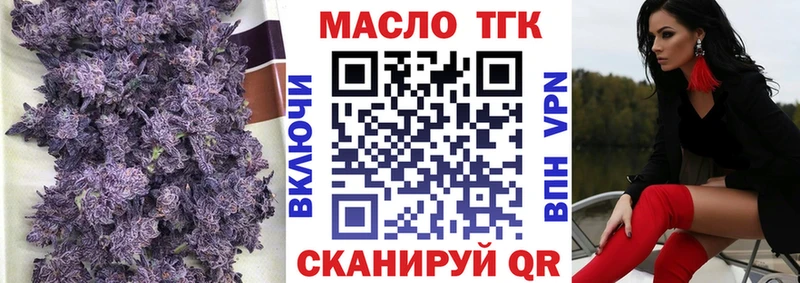 где найти наркотики  мега ONION  Дистиллят ТГК гашишное масло  Прохладный 
