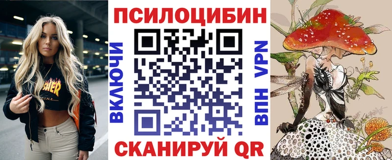 Псилоцибиновые грибы мухоморы  Прохладный 