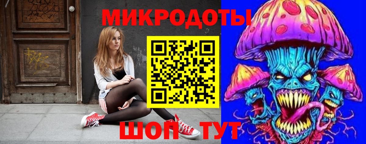 Псилоцибиновые грибы прущие грибы Прохладный