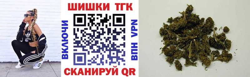 как найти наркотики  Прохладный  Бошки марихуана White Widow 