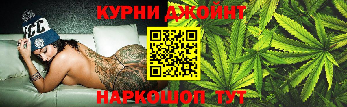 Прохладный  Конопля сатива  Конопля AK-47  Канабис индика  Каннабис MAZAR  Вход с VPN 