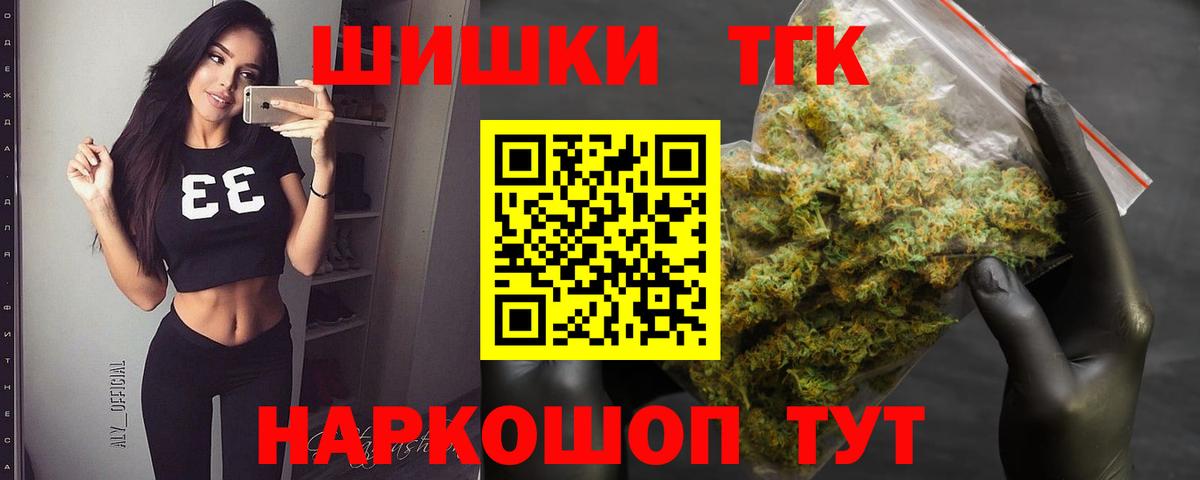 Канабис семена  Бошки Шишки индика  Прохладный  Бошки Шишки Ganja 