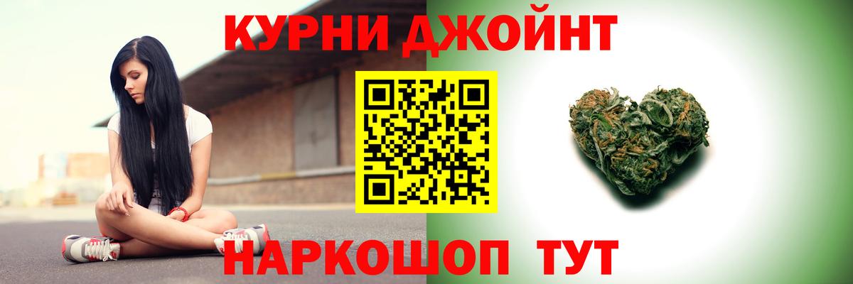 Конопля SATIVA & INDICA Прохладный